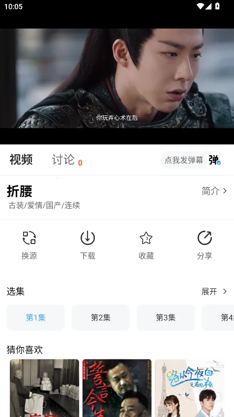 ��ʦ��Ӱ��(Ӱ�����׷��)v1.4.0 �ֻ���