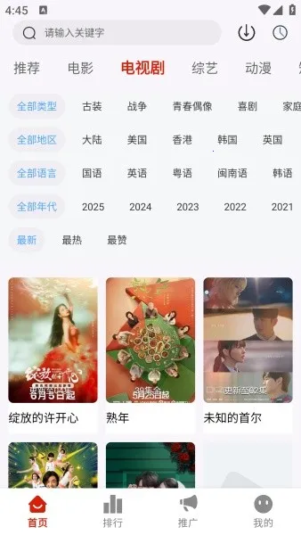 ��ʦ��Ӱ��(Ӱ�����׷��)v1.4.0 �ֻ���