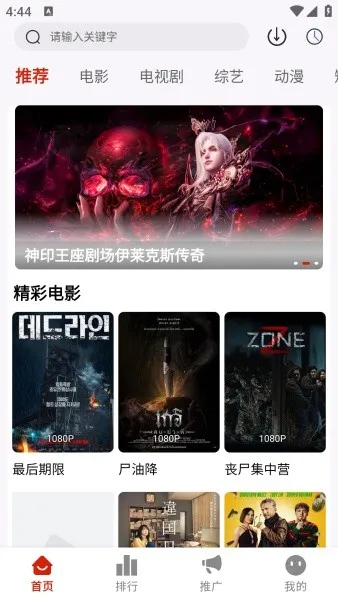 ��ʦ��Ӱ��(Ӱ�����׷��)v1.4.0 �ֻ���