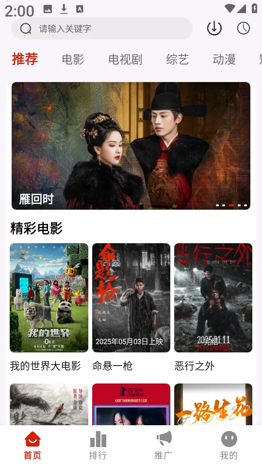 ��ʦ��Ӱ��(Ӱ�����׷��)