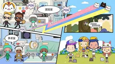 ׼СҽԺ2025ٷv1.11 ٷ