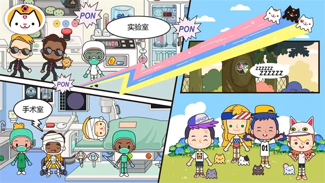 ׼СҽԺ2025ٷv1.11 ٷ