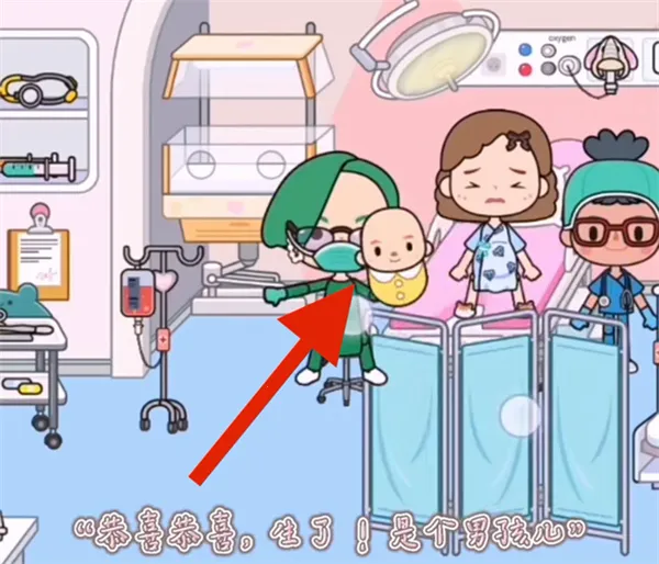 米加小镇医院2025官方正版 米加小镇医院2025官方正版