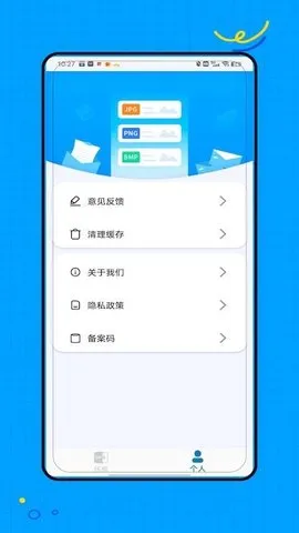 ZAr(�ļ�ѹ����ѹ����)V4.0 �ֻ���