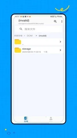 ZAr(�ļ�ѹ����ѹ����)V4.0 �ֻ���