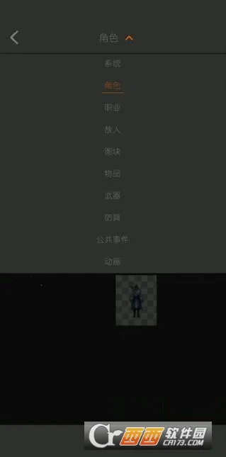 �籾�༭��2025���°汾v2.8.1 �ֻ���