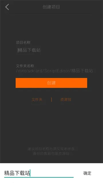 �籾�༭��2025���°汾