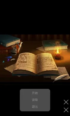 �籾�༭��2025���°汾v2.8.1 �ֻ���