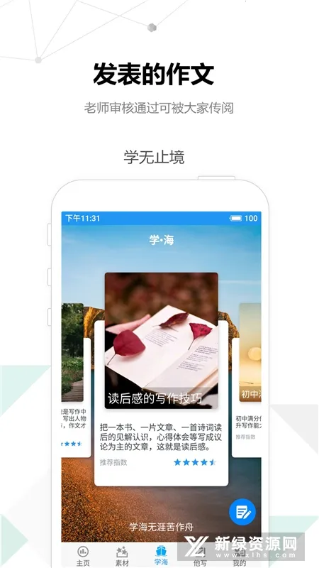 ��������2025�ٷ�����v2.6.1 ��׿��