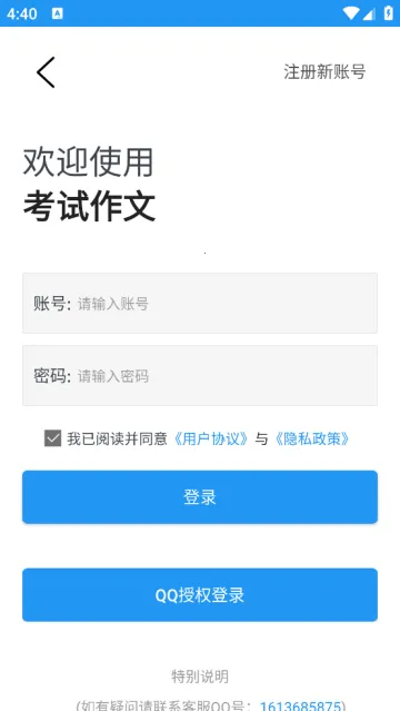 ��������2025�ٷ�����