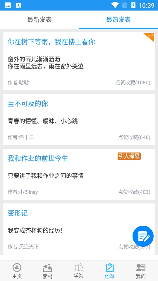 ��������2025�ٷ�����v2.6.1 ��׿��