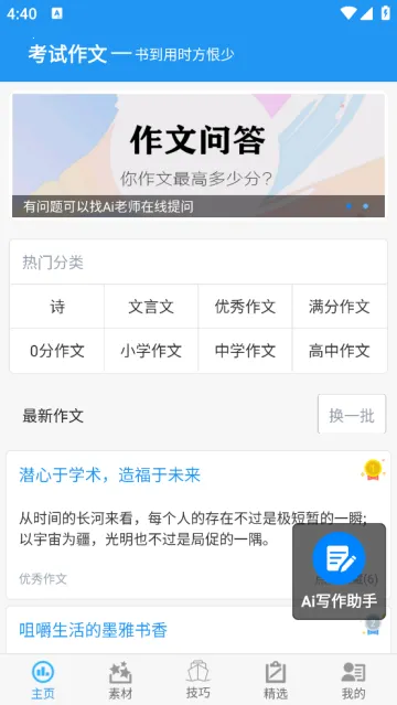 ��������2025�ٷ�����