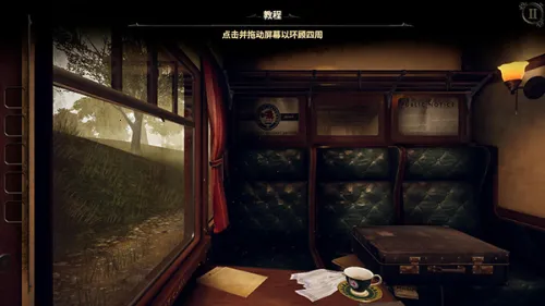 the room 3(ðϷ)v2.0.5 ٷ