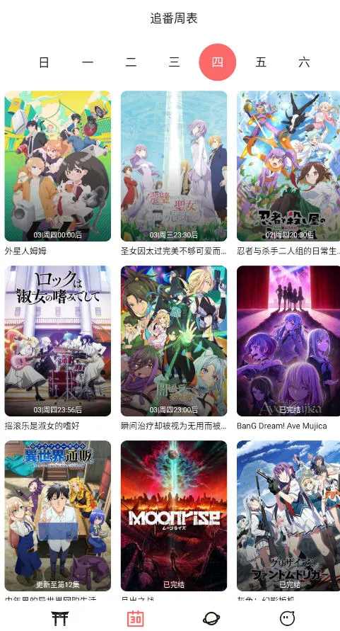 ��Ԫ�Ƕ���2025�ٷ����°汾v5.1.1 �ٷ�����