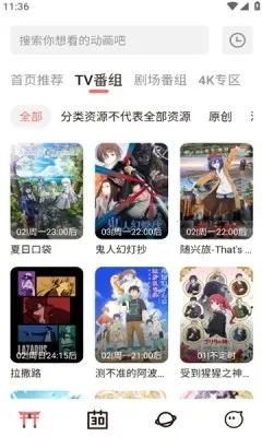 ��Ԫ�Ƕ���2025�ٷ����°汾v5.1.1 �ٷ�����