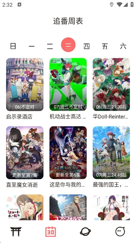 ��Ԫ�Ƕ���2025�ٷ����°汾v5.1.1 �ٷ�����