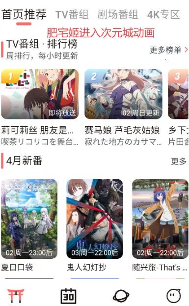 ��Ԫ�Ƕ���2025�ٷ����°汾