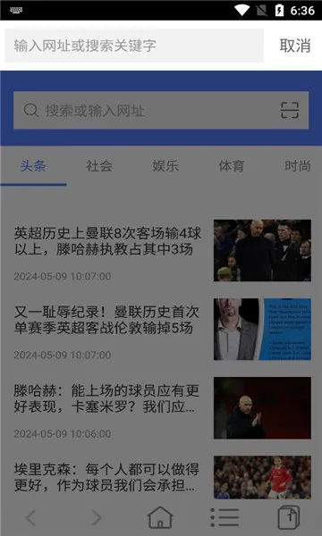 �Ƿ������(��˽��ȫ�����)v4.29 �ٷ�����