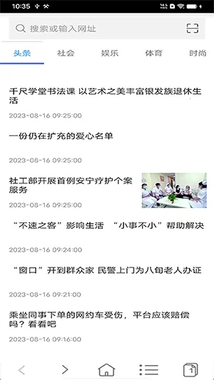 �Ƿ������(��˽��ȫ�����)v4.29 �ٷ�����