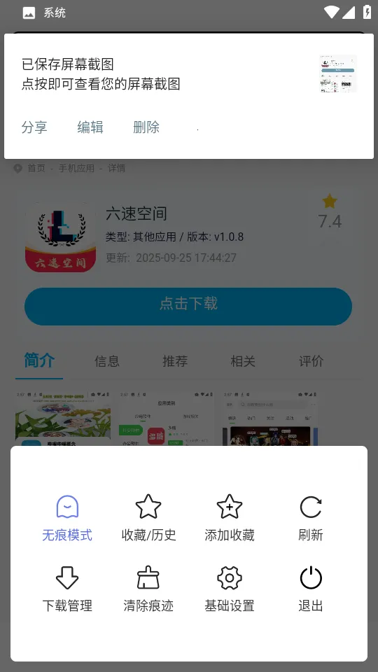 ӣ�������(�ֻ������)