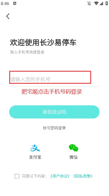 ��ɳ��ͣ��2025���°汾