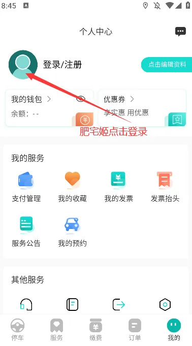 ��ɳ��ͣ��2025���°汾