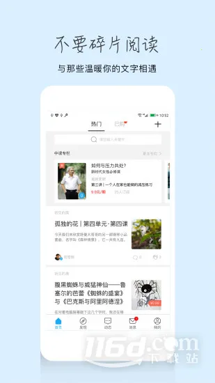 �����ж�(֪ʶ�Ķ�ƽ̨)