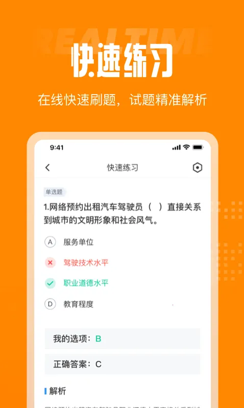 ��Լ��˾�����Ծ����(��Լ������ƽ̨)v2.1.2 ��Ѱ�