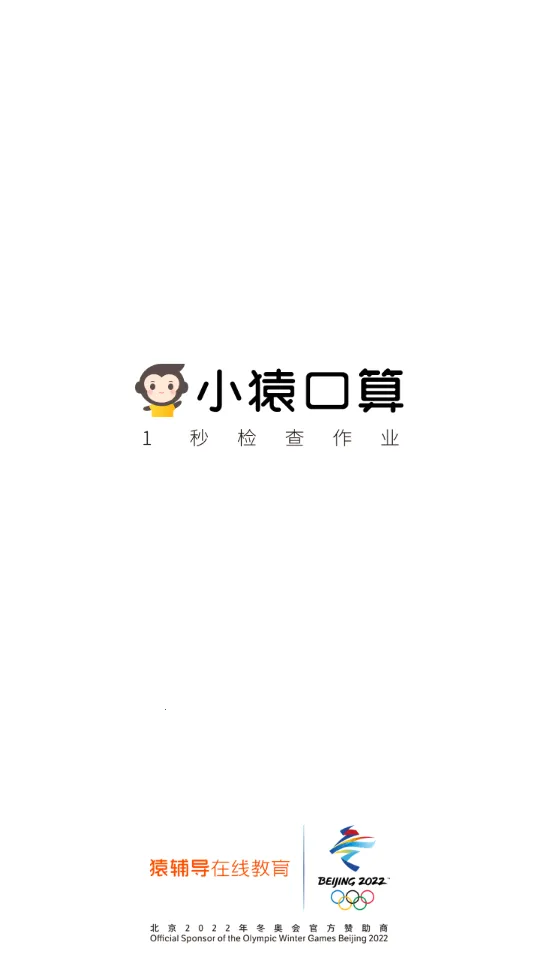 СԳ����һ������ҵ(СԳ����ѧϰ����)v3.123.4 ��׿��