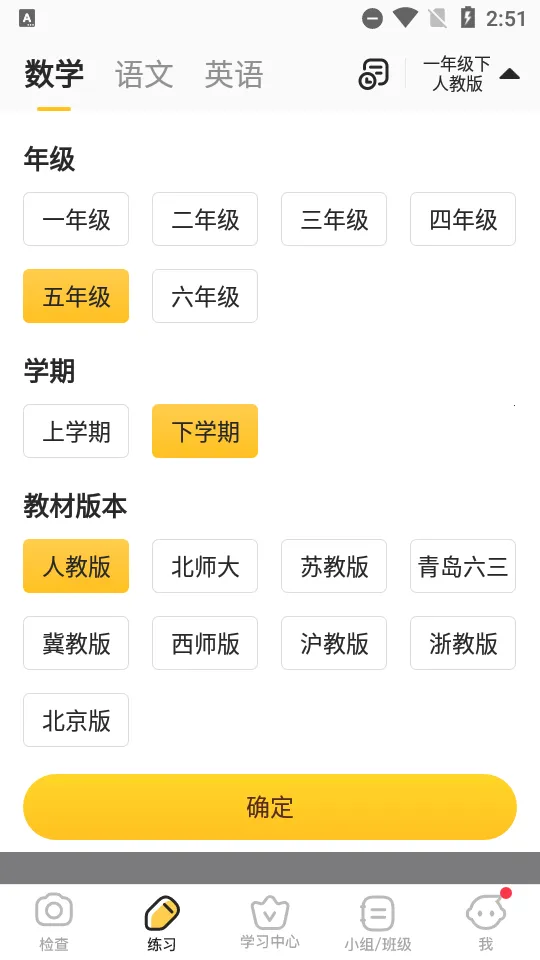 СԳ����һ������ҵ(СԳ����ѧϰ����)