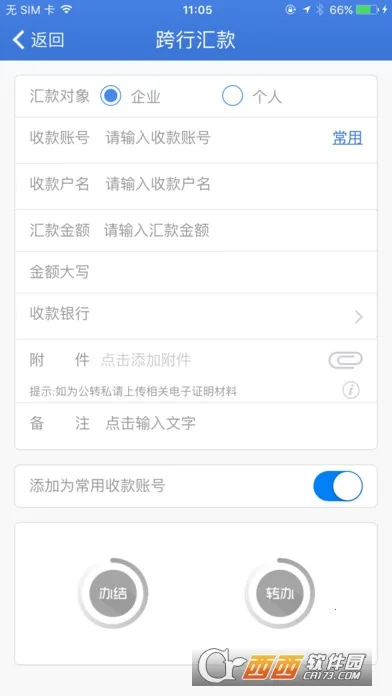 ��ҵ�ܼ�(��ҵ���ڹ���ƽ̨)v2.4.48 ��Ѱ�