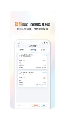 ��ҵ�ܼ�(��ҵ���ڹ���ƽ̨)v2.4.48 ��Ѱ�