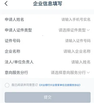 ��ҵ�ܼ�(��ҵ���ڹ���ƽ̨)