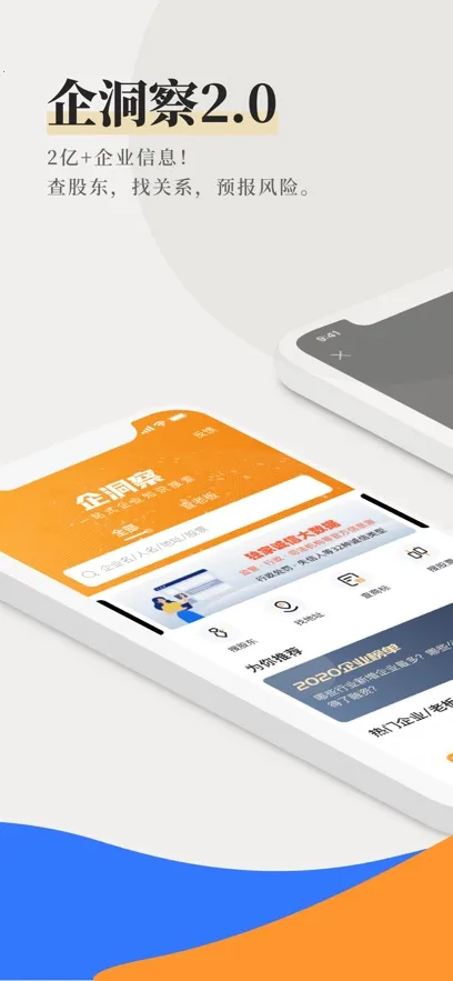 �󶴲�2025���ذ�װv8.2.1 ��Ѱ�