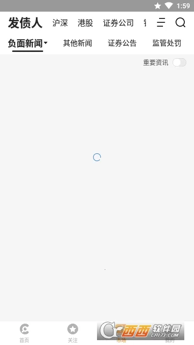 �󶴲�2025���ذ�װv8.2.1 ��Ѱ�