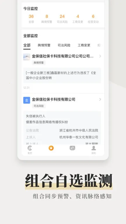 �󶴲�2025���ذ�װv8.2.1 ��Ѱ�