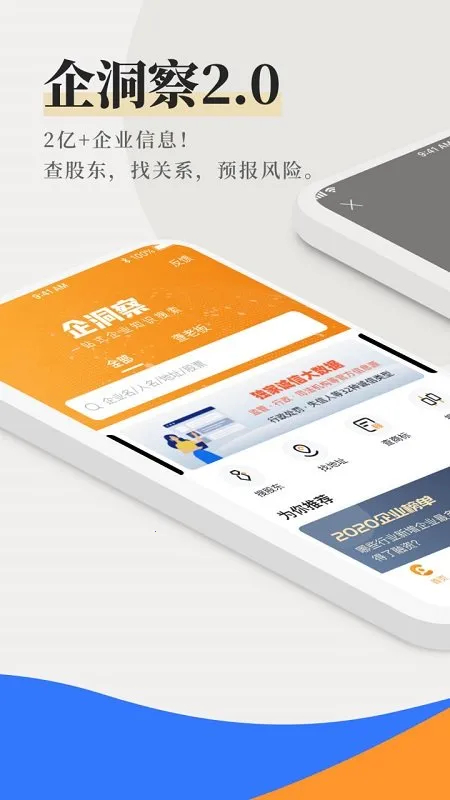 �󶴲�2025���ذ�װv8.2.1 ��Ѱ�