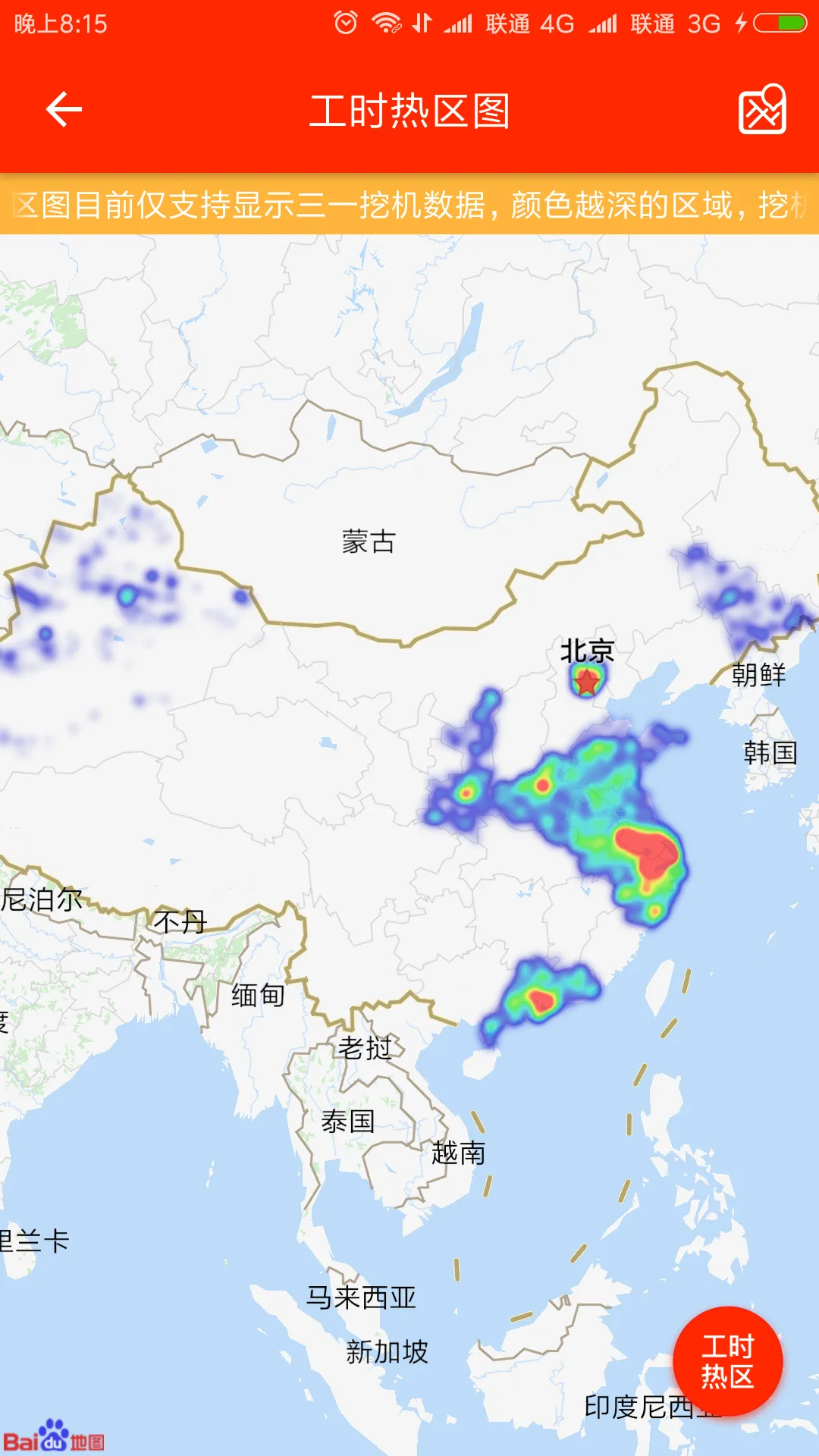 ��άѶ2025���ذ�װV17.3.2 �ٷ�����