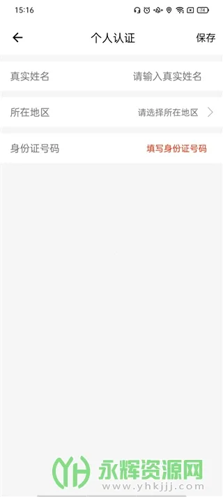 ��άѶ2025���ذ�װ