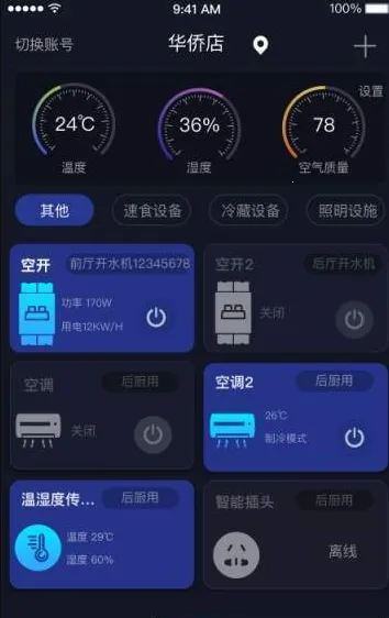 ��������(�������ܹ�������)v3.5.5 �ֻ���