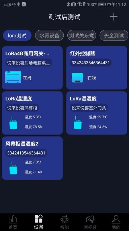 ��������(�������ܹ�������)v3.5.5 �ֻ���