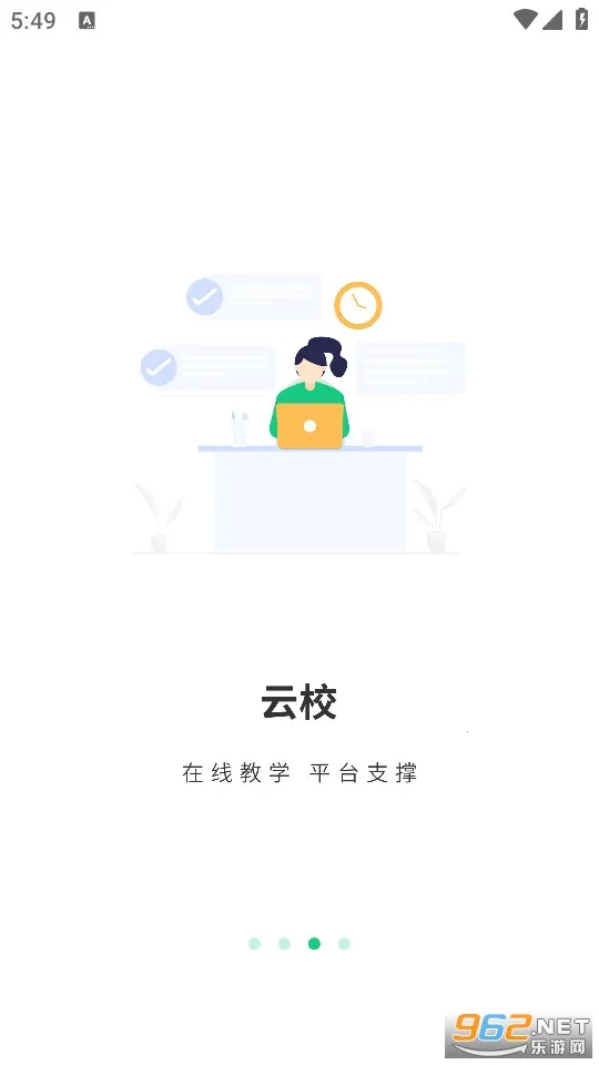 ��캿���(���߽���ƽ̨)v3.7.7 ��׿��