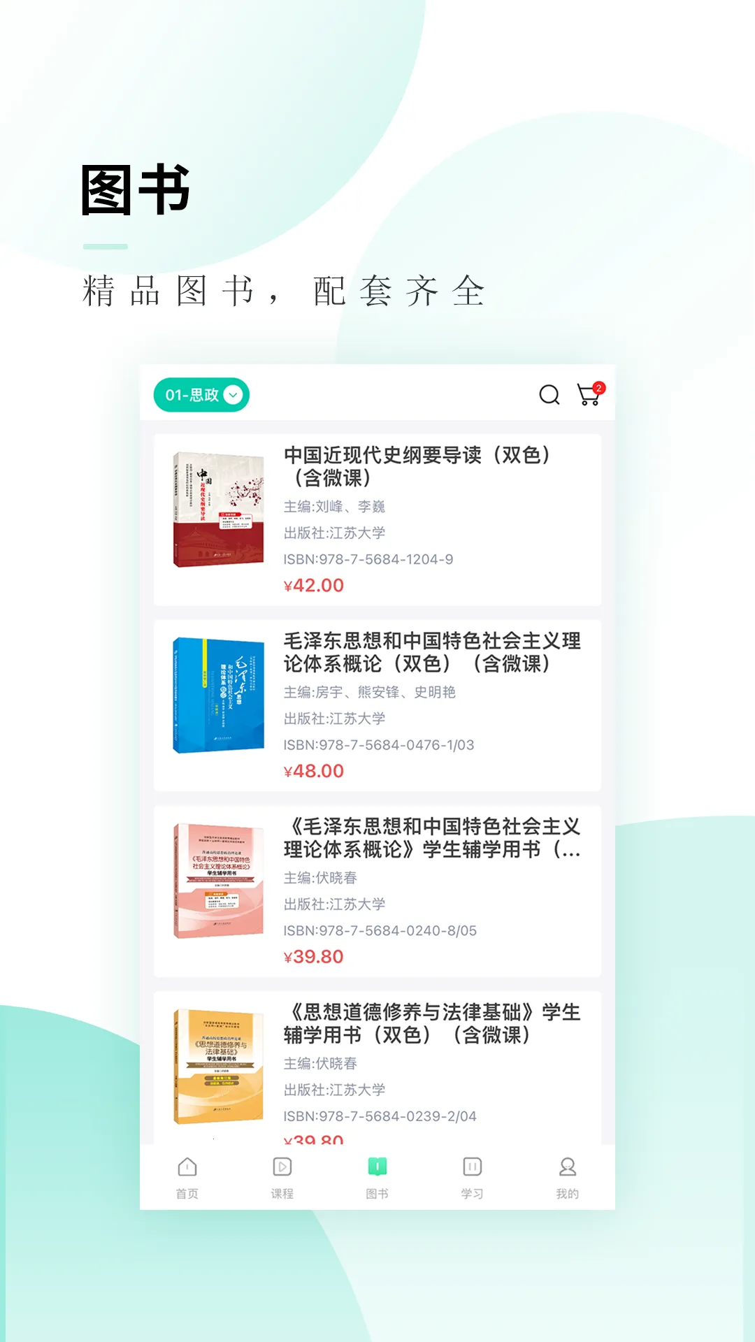 ��캿���(���߽���ƽ̨)v3.7.7 ��׿��