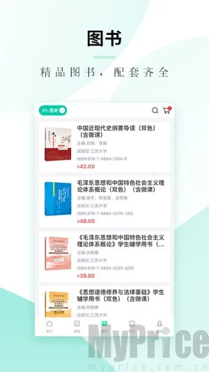 ��캿���(���߽���ƽ̨)