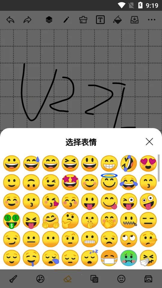 Ϳѻ��ͼ(�ֻ��滭����)v9.1.4 �ٷ�����