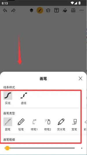 Ϳѻ��ͼ(�ֻ��滭����)
