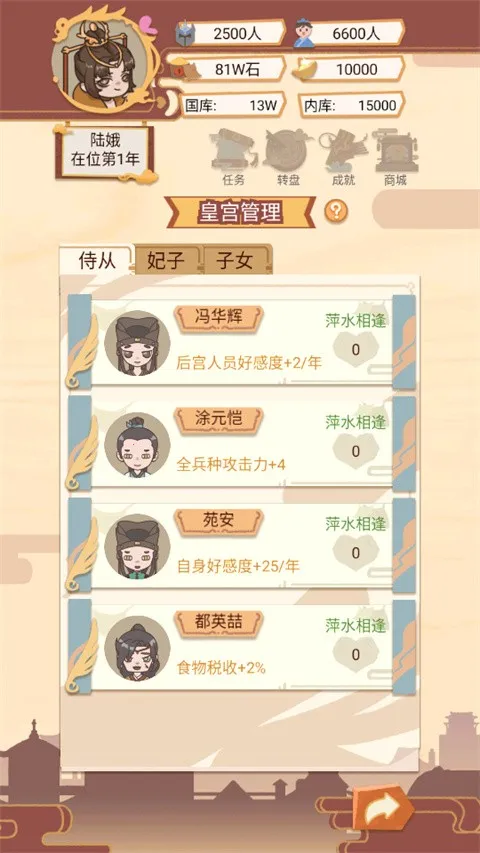 ʵģ2025ٷ°汾v1.4.2 Ѱ