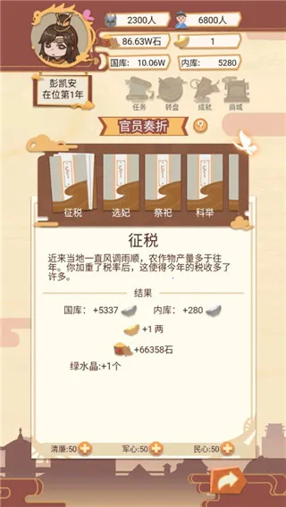 ʵģ2025ٷ°汾v1.4.2 Ѱ