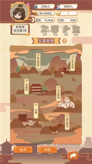 ʵģ2025ٷ°汾v1.4.2 Ѱ