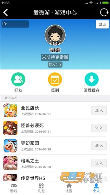 ΢ΰ׿ֻv20210902001 ٷ